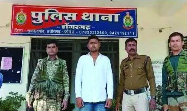 सहकर्मी से दुष्कर्म के मामले में बैंक कर्मचारी गिरफ्तार