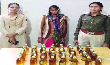अवैध शराब की तस्करी करते महिला गिरफ्तार