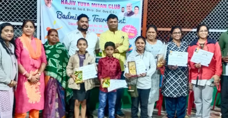 बैडमिंटन स्पर्धा में खिलाड़ियों ने दिखाए प्रतिभा, जीते पुरस्कार