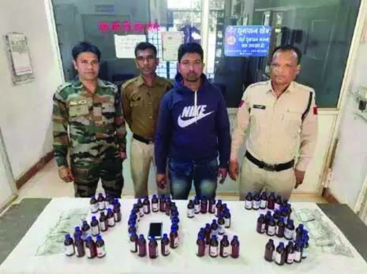 सिरप के साथ नशे का सौदागर गिरफ्तार