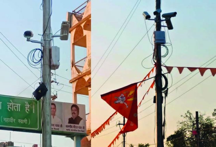 अब अपराधियों पर चौबीसो घंटे रहेगी तीसरी आंख की नजर, विधायक देवेंद्र यादव की पहल से लग रहा सीसीटीवी कैमरा