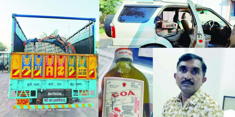 30 लाख रु. के अवैध शराब के साथ दो गिरफ्तर, एक फरार