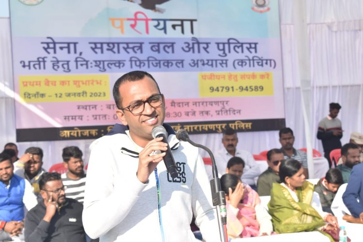 स्वामी विवेकानंद के आदर्श एवं विचार सदैव युवाओं के लिए रहेगा प्रेरणा श्रोत