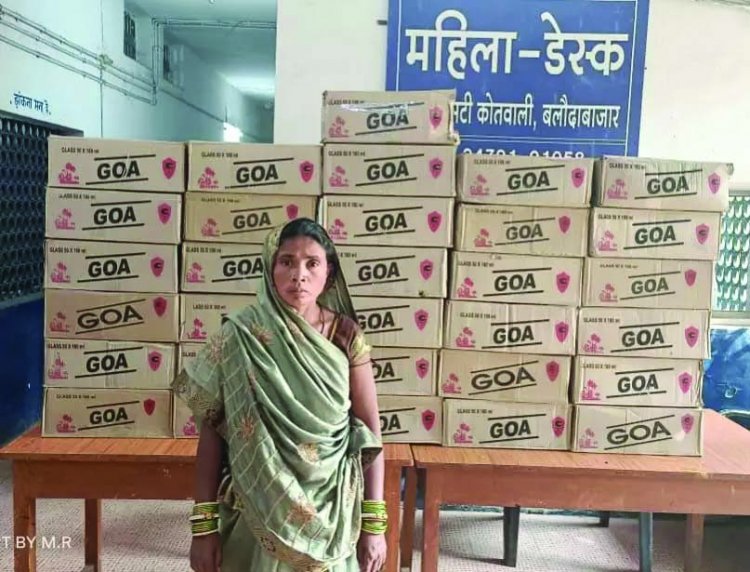 शराब के जखीरा के साथ महिला व नाबालिग गिरफ्तार