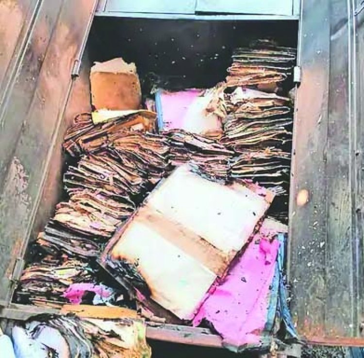 पंचायत के दस्तावेजों में किसने लगाई आग? वर्षों पुराने दस्तावेज जलकर हुआ राख