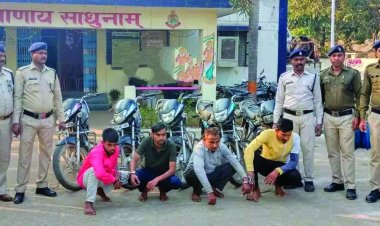 रेलवे स्टशनों से बाइक चुराने वाले गिरफ्तार