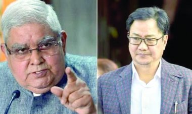 उपराष्ट्रपति धनखड़ और रिजिजू के खिलाफ बॉम्बे हाईकोर्ट में याचिका, पद से हटाने की मांग