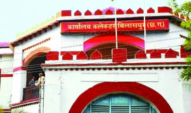 अतिरिक्त तहसीलदार को शो काॅज नोटिस जारी