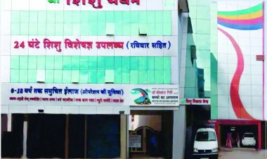 डॉक्टरों की लापरवाही से गलने लगा मासूम का हाथ, काटने की नौबत तक आ गई