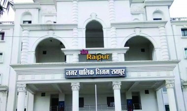 नगर निगम रायपुर में ईपीएफ घोटाला, होल्ड किए गए 7 करोड़ रुपए