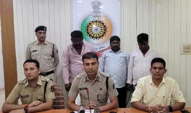 चर्म रोग बिमारी का ईलाज करने के नाम पर लाखों की ठगी, पुलिस ने गिरोह का किया भांडाफोड़
