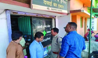 100 क्लीनिक और पैथोलैब में स्वास्थ्य विभाग का छापा