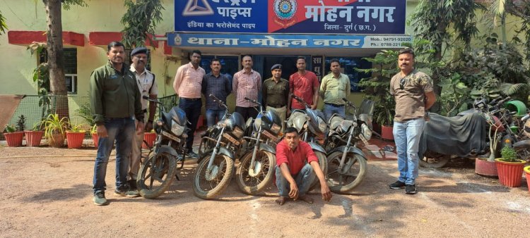 राजनांदगांव, रायपुर एवं दुर्ग भिलाई क्षेत्रों में वाहन चोरी करने वाले गिरोह का पर्दाफाश