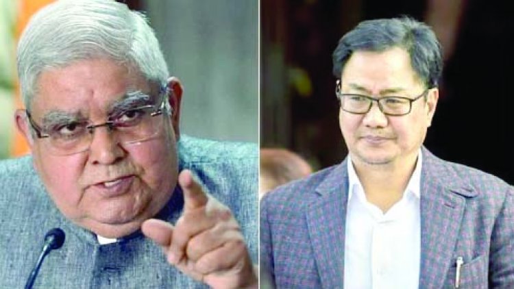 उपराष्ट्रपति धनखड़ और रिजिजू के खिलाफ बॉम्बे हाईकोर्ट में याचिका, पद से हटाने की मांग