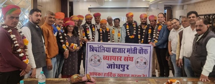 प्रेस क्लब चुनाव में विजयी हुए पदाधिकारियों का त्रिपोलिया बाजार मोती चौक व्यापार संघ ने किया सम्मान