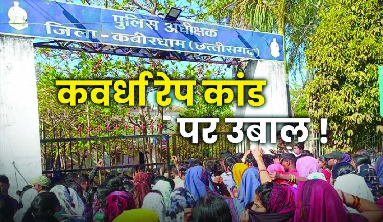 गुरुकुल स्कूल रेप कांड, प्रशासन ने 12 बसों को किया जब्त