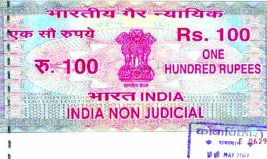 स्टांप ड्यूटी के साथ जुड़ा उपकर: अब प्रदेश में मकान, जमीन और फ्लैट खरीदने वालों को अधिक चुकानी पड़ेगी स्टाम्प ड्यूटी