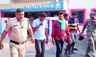 4 चावल चोर गिरफ्तार, पीडीएस गोदामों में चोरी करने वाले गिरोह का पर्दाफाश