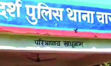 ऑनलाइन बनी गर्लफ्रेंड ने आलू-प्याज के व्यापारी को लगाया 24 लाख रुपए का चूना