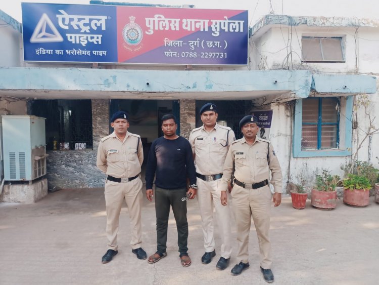 मोबाइल फायनेंस के नाम पर 4 लाख की ठगी करने वाला चढ़ा सुपेला पुलिस के हत्थे