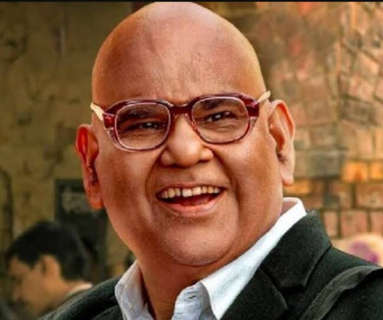 मशहूर अभिनेता और निर्देशक सतीश कौशिक  का निधन