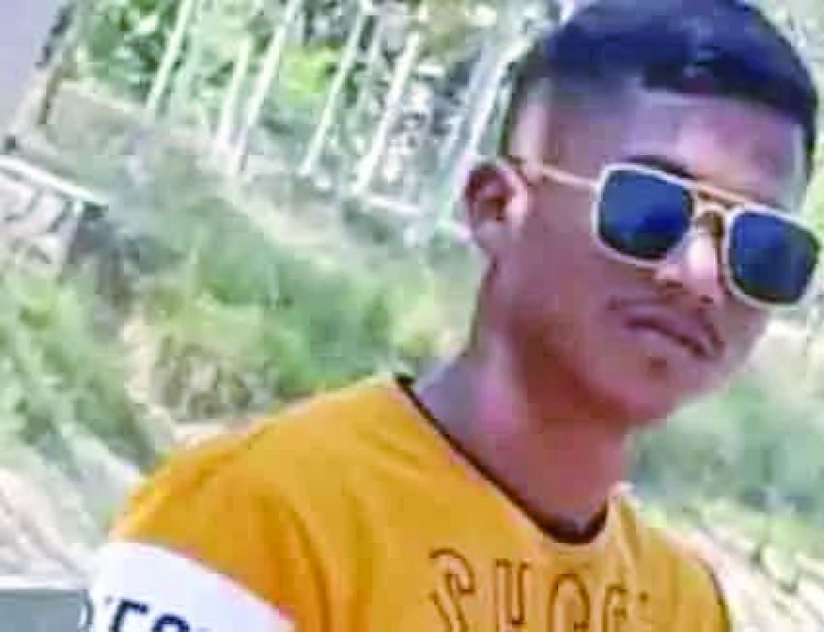 माओवादियों ने छात्र की हत्या कर गांव में फेंका शव