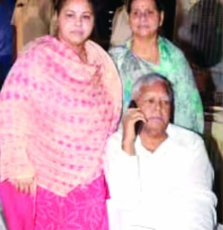 यादव परिवार को कोर्ट से राहत, लालू के साथ राबड़ी और बेटी मीसा को भी मिली जमानत