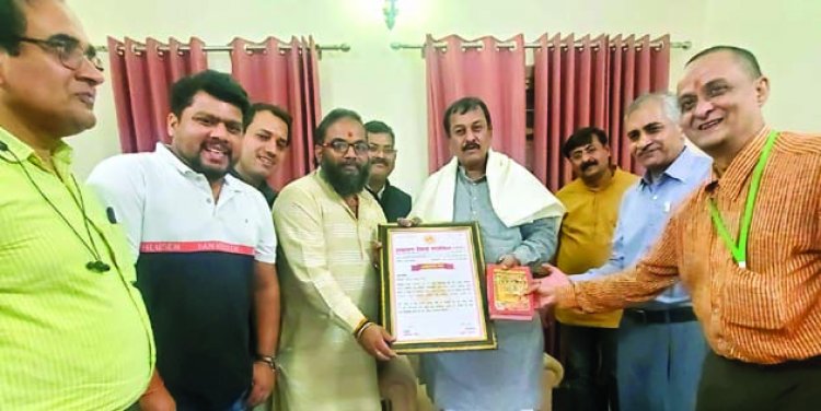 रामायण वार्ता प्रकाशन समिति के अध्यक्ष बने सांसद विजय बघेल