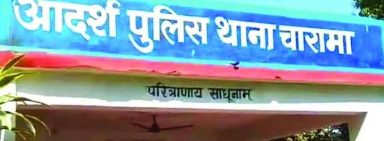 ऑनलाइन बनी गर्लफ्रेंड ने आलू-प्याज के व्यापारी को लगाया 24 लाख रुपए का चूना