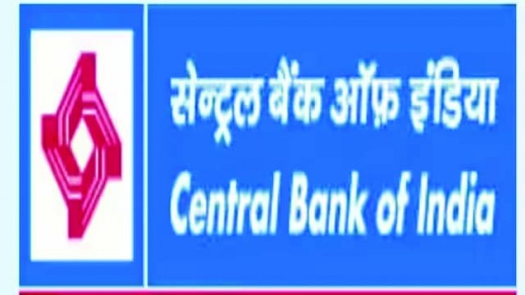 सेंट्रल बैंक ऑफ इंडिया में 5000 पदों पर भर्ती, ग्रेजुएट कर सकते हैं आवेदन