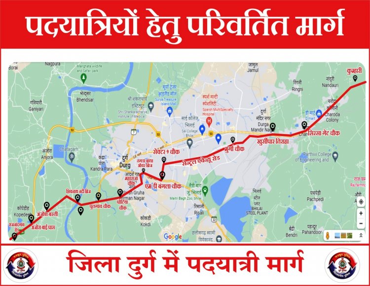 डोगरगढ जाने वाले पदयात्रियों की सुविधा के लिए रूट डायवर्ट