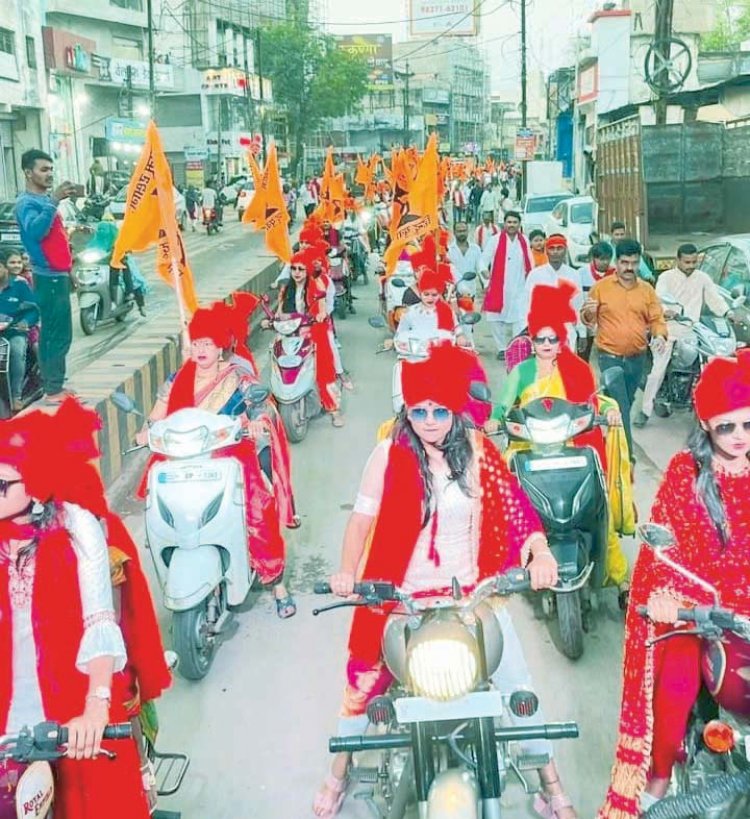 महिलाओं ने बाइक रैली निकाल नारी सशक्तिकरण का दिया संदेश