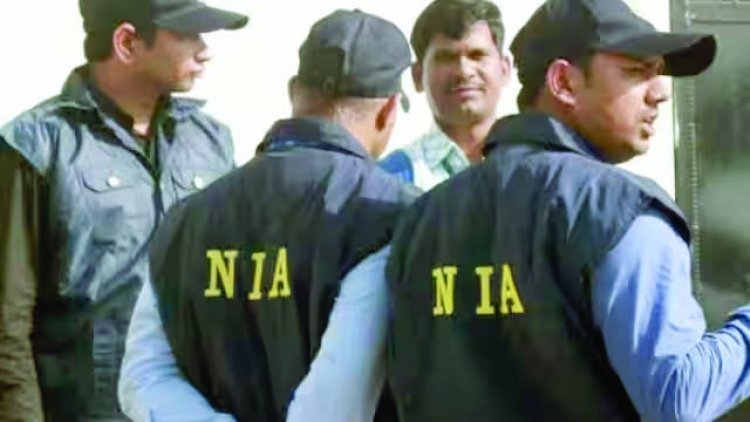 गजवा-ए-हिंद' के खिलाफ एनआईए की बड़ी कार्रवाई