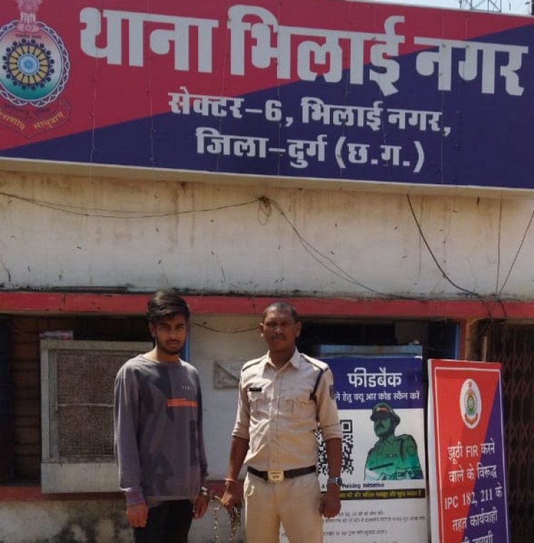 हत्या करने के नियत से चाकू मारने वाले आरोपी हरीश भिलाई नगर पुलिस ने किया गिरफ्तार