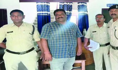 बैंक को 39 लाख का चूना लगाने वाले जमीन दलाल गिरफ्तार, बैंक कर्मचारियों ने भी ठगी में दिये थे साथ