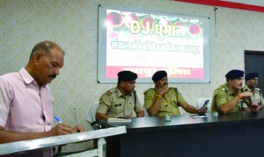नियम के उल्लंघन पर डीजे, धुमाल और बैंड संचालकों पर लगेगा 20 हजार का जुर्माना