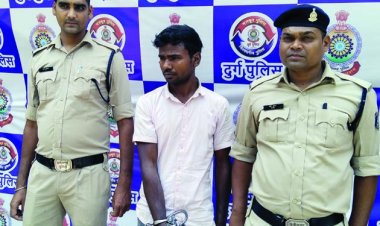बजाज फाइनेंस से लोन दिलाने के नाम पर लाखों की ठगी, दुर्ग पुलिस ने आरोपी को बिहार में पकड़ा