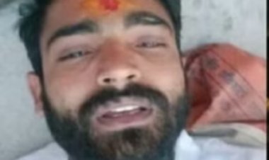 पार्षद का टिकट न मिलने से क्षुब्ध बीजेपी नेता ने जहर खाकर दी जान