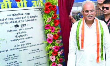 छत्तीसगढ़ के युवाओं को बीपीओ से मल्टीनेश्नल कंपनियों में रोजगार के खुलेंगे रास्ते : सीएम भूपेश बघेल