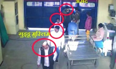 नया खुलासा, पौने दो घंटे में बनी थी उमेशपाल हत्याकांड की योजना