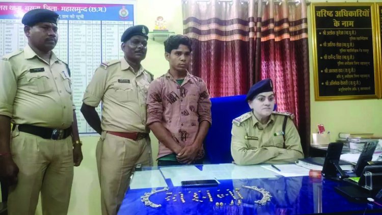 सोना चांदी के जेवर और मोबाईल चोरी करने वाले आरोपी को गिरफ्तार