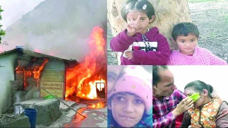 चार मंजिला घर में आग लगने से जिंदा जल गए चार मासूम