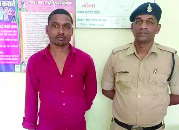पांच माह बाद पकड़ा गया रेप का आरोपी