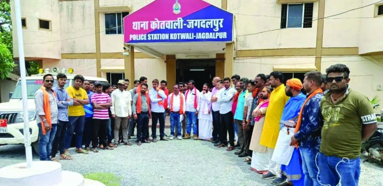 विश्व हिंदू परिषद बजरंगदल ने क्रिश्चियन फोरम अध्यक्ष के खिलाफ थाने में की शिकायत