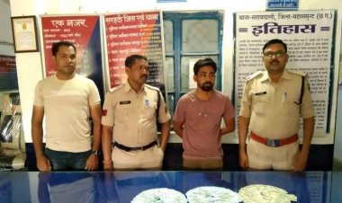 नकली नोटों के साथ एक युवक गिरफ्तार