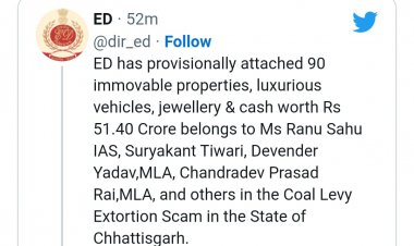 बड़ी खबर: भिलाई विधायक और आईएएस सहित चार लोगों की संपत्ति ईडी ने किया कुर्क
