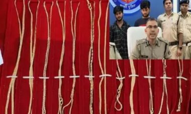 ज्वेलरी शॉप से 5 लाख मूल्य के सोने की चेन लेकर भागने वाले दो आरोपी प्रयागराज से गिरफ्तार