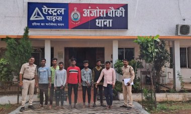 छेड़छाड़ करने वाले 7 आरोपी को अंजोरा पुलिस ने भेजा जेल