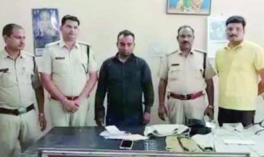 लोगों को ठगने वाला नकली पुलिसकर्मी गिरफ्तार
