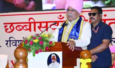 पं. रविशंकर शुक्ल विश्वविद्यालय ने हासिल की गौरवपूर्ण उपलब्धियां: सीएम भूपेश बघेल